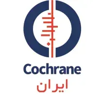 Cochrane Iran: A beacon of reliable health information in the Middle East