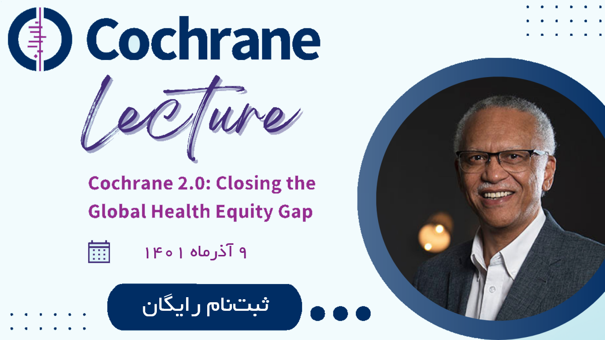 Cochrane Lecture with Jimmy Volmink