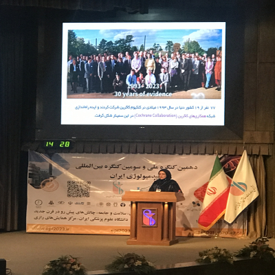 پنل و غرفه کاکرین ایران در EPI2023